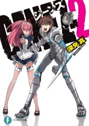 GENEZ―2　ジーンズ