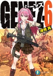 GENEZ―6　ジーンズ