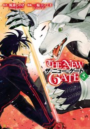 THE NEW GATE5