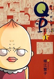 Qping