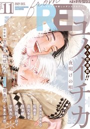 from RED vol.11