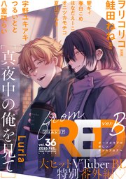 from RED vol.36 ver.B
