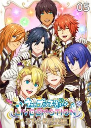 うたの☆プリンスさまっ♪ LIVE EMOTION　ST☆RISH編