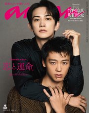 anan