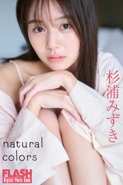 FLASHデジタル写真集　杉浦みずき　natural colors