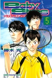 ベイビーステップ（5）