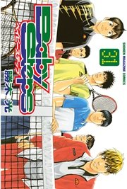 ベイビーステップ（31）