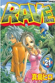 RAVE（21）
