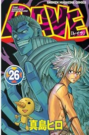 RAVE（26）