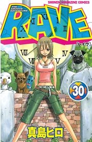 RAVE（30）