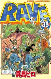 RAVE（35）