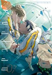 gateau (ガトー) 2014年7月号[雑誌]