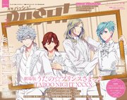 PASH！ 2025年 07月号