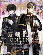 PASH！ 2026年 02月号