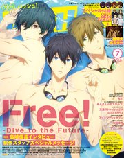 PASH！ 2018年 07月号