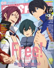 PASH！ 2018年 10月号
