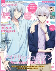 PASH！ 2020年 06月号