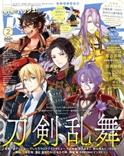 PASH！ 2021年 02月号