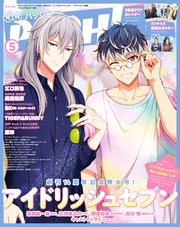 PASH！ 2021年 05月号