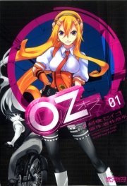 Oz －オズ－
