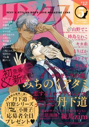 リンクス 2020年05月号