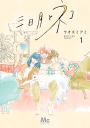 三日月とネコ