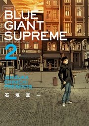 BLUE GIANT SUPREME 2