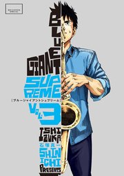 BLUE GIANT SUPREME 3
