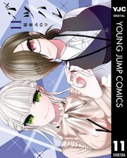 バツハレ 11
