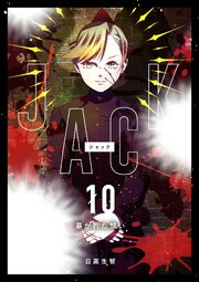 JACK