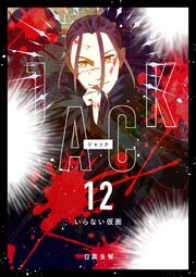 JACK