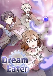 Dream Eater【タテヨミ】