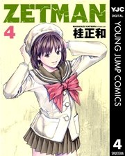 ZETMAN 4