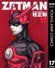 ZETMAN 17
