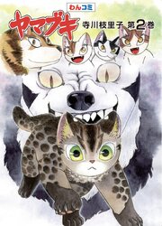 ヤマブキ