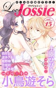 Love Jossie Vol.15