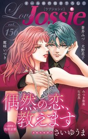 Love Jossie Vol.156