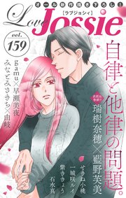 Love Jossie Vol.159