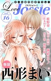 Love Jossie Vol.16