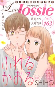 Love Jossie Vol.163
