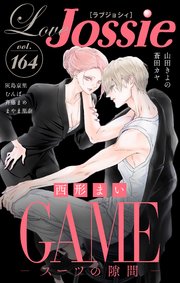 Love Jossie Vol.164