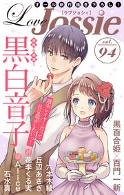 Love Jossie Vol.94
