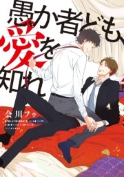 recottia selection 会川フゥ編1