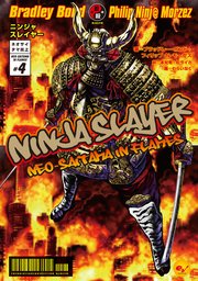 ニンジャスレイヤー第1部　ネオサイタマ炎上4
