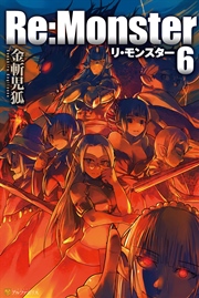 Re:Monster6