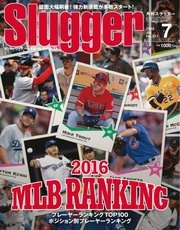 SLUGGER（スラッガー）