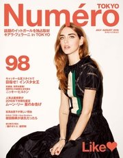 Numero TOKYO (ヌメロ・トウキョウ)