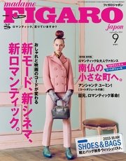 madame FIGARO japon