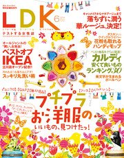 LDK
