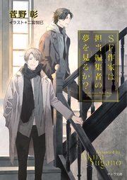 毎日晴天！ 17巻＆番外編セット